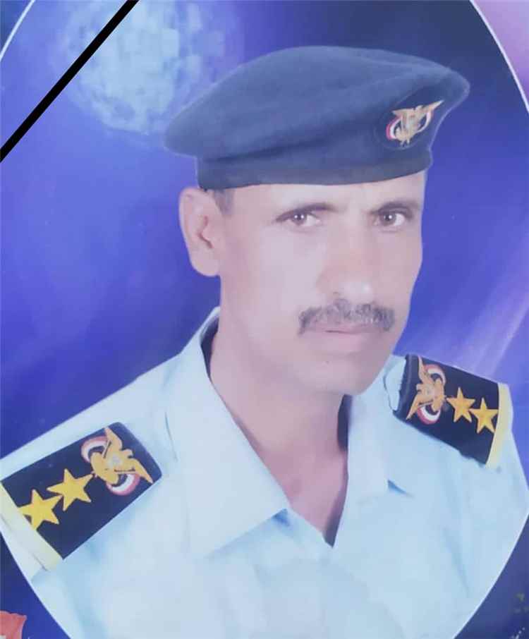 تعزية ومواســاة