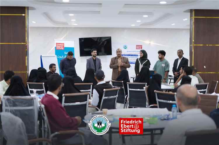 جلسة بؤرية بمدينة عتق لتحليل التحديات التي تواجه الشباب والمرأة