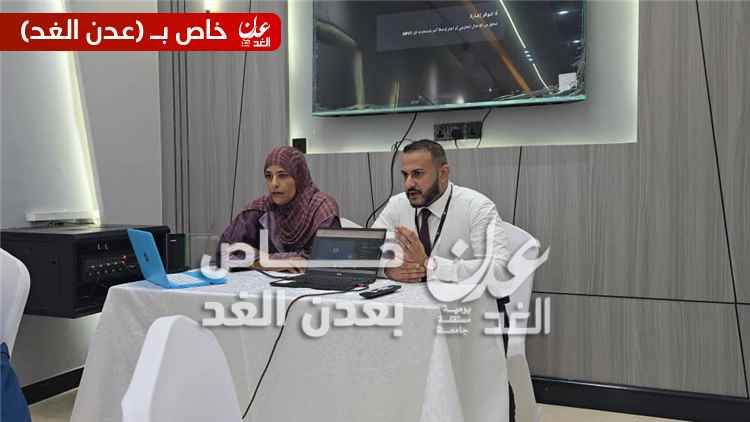 انطلاق دورة تدريبية في التدبير العلاجي السريري للعنف المبني على النوع الاجتماعي بعدن