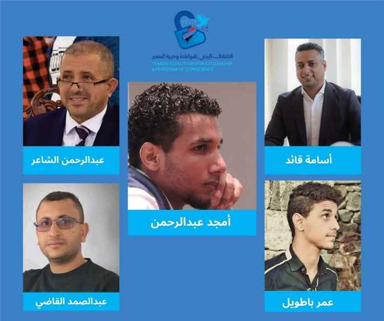 ذكرى مؤلمة تهز عدن مجددًا.. مطالبات بإحياء ملفات الاغتيال ومحاسبة المتورطين