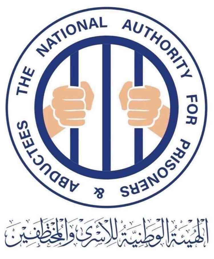 الهيئة الوطنية للأسرى ترحّب باتفاق عمّان وتدعو للتعامل مع ملف المحتجزين كقضية إنسانية بعيدًا عن المساومات السياسية والعسكرية