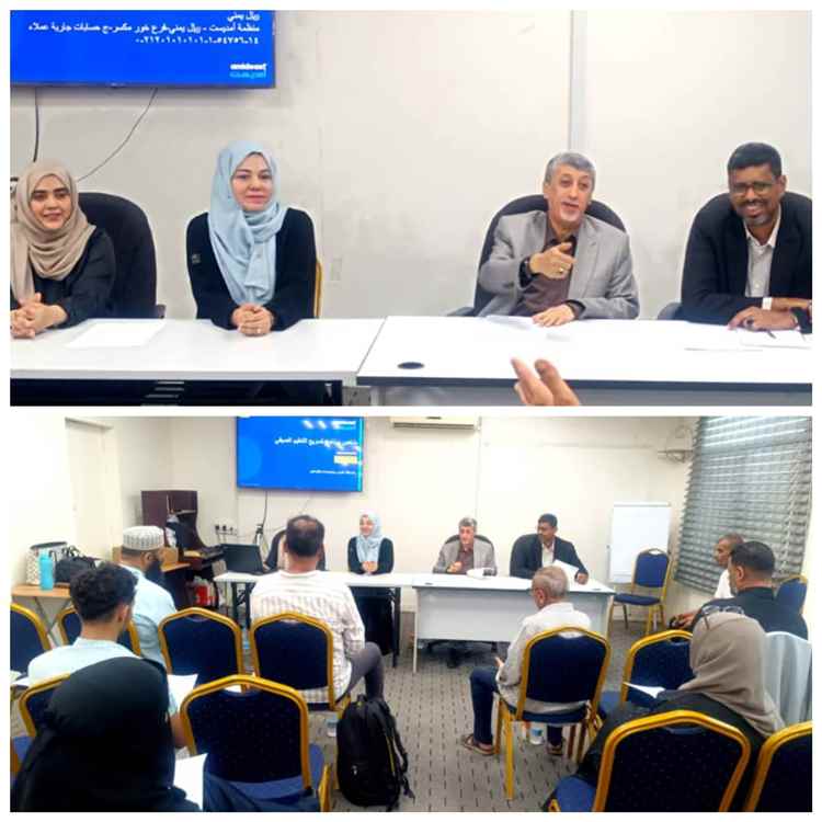 الغرفة التجارية بعدن تستضيف لقاء تعريفيا ببرنامج المخيم الصيفي ( SUM- LAB 2026) 