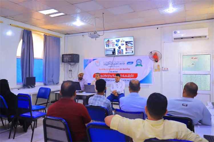 دورة تدريبية حول الأرشفة الورقية والإلكترونية بجامعة العلوم والتكنولوجيا فرع الحديدة