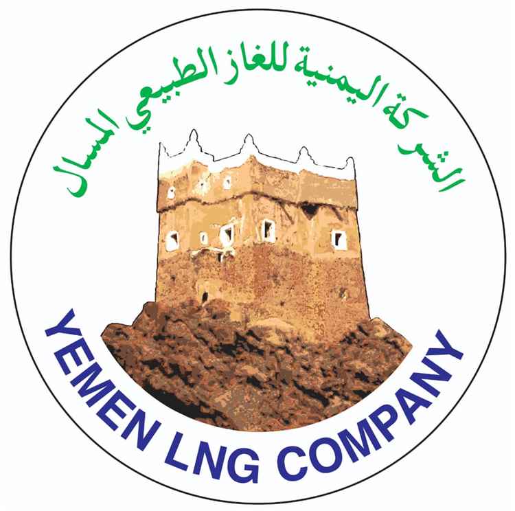 الشركة اليمنية للغاز الطبيعي المسال تنعى وفاة مدير عام مديرية رضوم الأستاذ هادي الخرماء