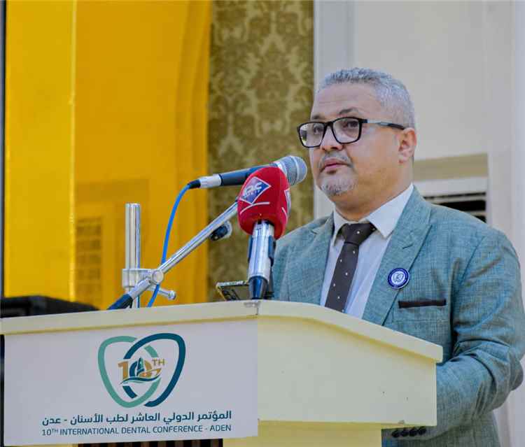 إشادة واسعة بنجاح المؤتمر الدولي العاشر لطب الأسنان بعدن 