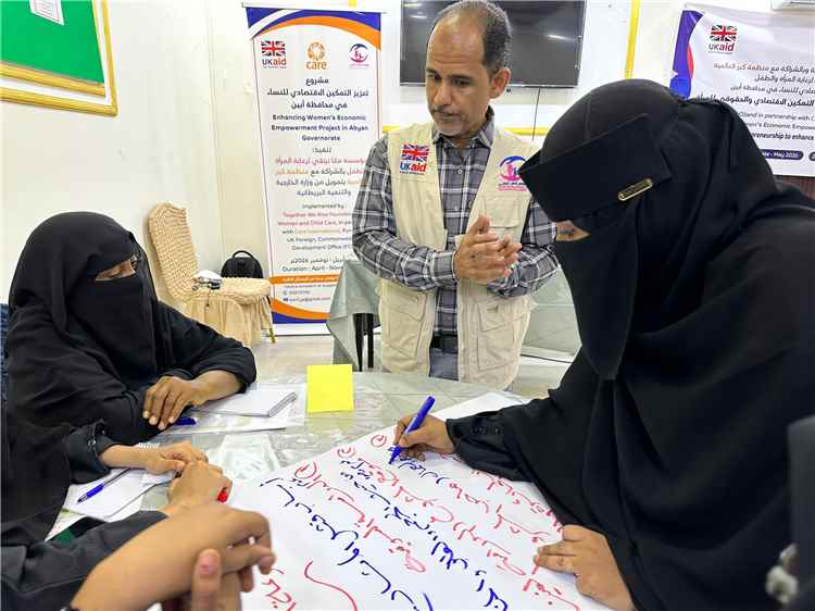 مؤسسة “معاً نرتقي” تدشن مشروعًا لتعزيز التمكين الاقتصادي للنساء في أبين