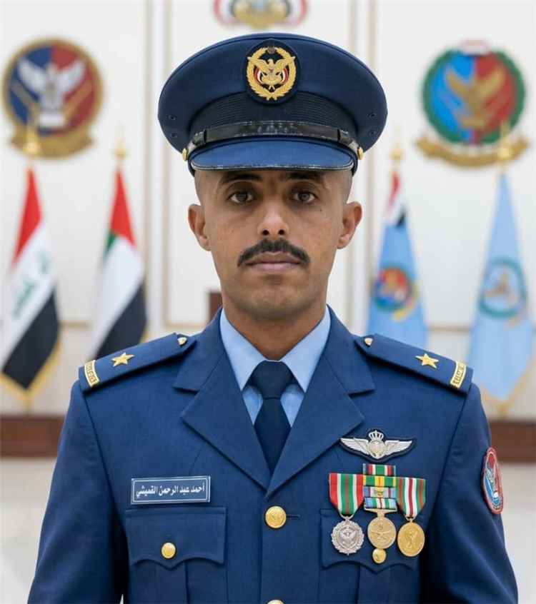 تهنئة للملازم أحمد القميشي بتخرجه من كلية الطيران والدفاع الجوي
