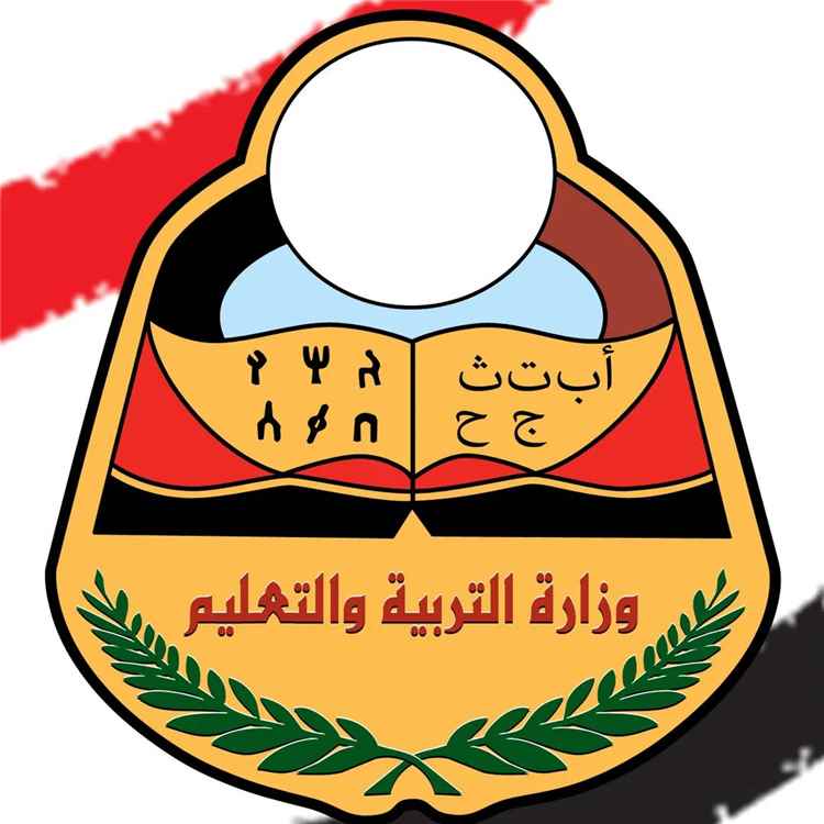 إدانة رسمية للاعتداء على معلمات بعدن وتأكيد على حماية الكادر التربوي