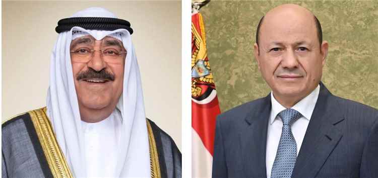 رئيس مجلس القيادة يعزي امير الكويت بوفاة الشيخ فاضل خالد الصباح 