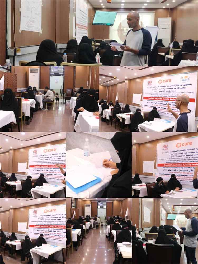 تمكين المرأة اقتصاديا ..انطلاق دورة ريادية لتعزيز مهارات إدارة المشاريع الصغيرة واستقلالية النساء"