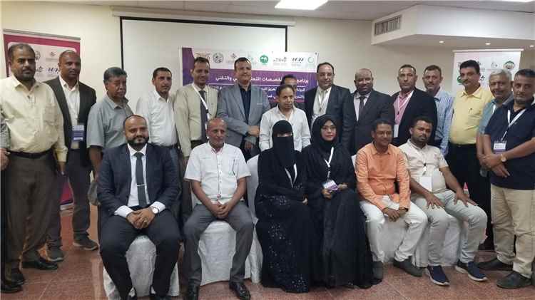 اختتام البرنامج التدريبي الخاص بتعزيز الدور الإشرافي لوزارة التعليم الفني والتدريب المهني بعدن 