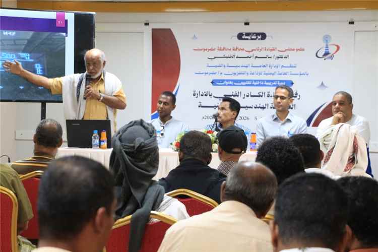 برعاية محافظ حضرموت تدشين دورة نوعية لرفع كفاءة الكادر الفني بالإذاعة والتلفزيون