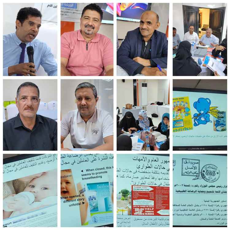 ​20% فقط معدل الرضاعة الطبيعية.. أطفال اليمن في مواجهة "مفتوحة" مع أوبئة الطفولة الأسوأ عالمياً