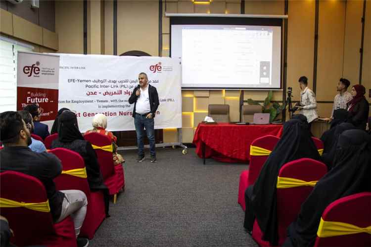 عدن - موسسة اليمن للتدريب بهدف التوظيف تدشّن مشروع رواد التمريض 