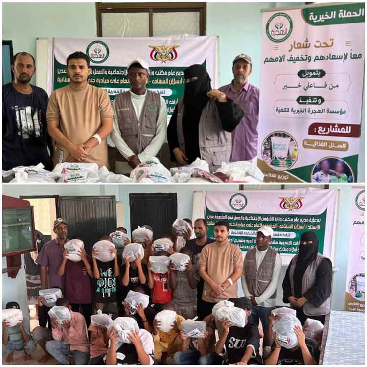 قافلة “جبر خاطر” الإنسانية تصل الأيتام والأحداث بعدن بهدايا العيد ودفء الإنسانية
