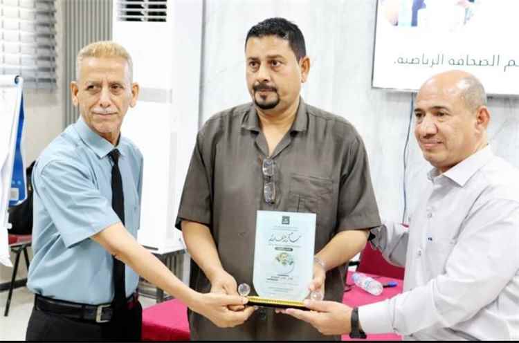 مركز التغيير يكرّم الإعلامي المخضرم عادل القباص .. سفير شبوة في عالم الصحافة الرياضية