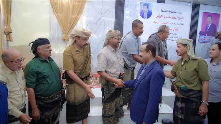المحافظ بن الوزير يقدم واجب العزاء في وفاة مدير عام رضوم هادي الخرما