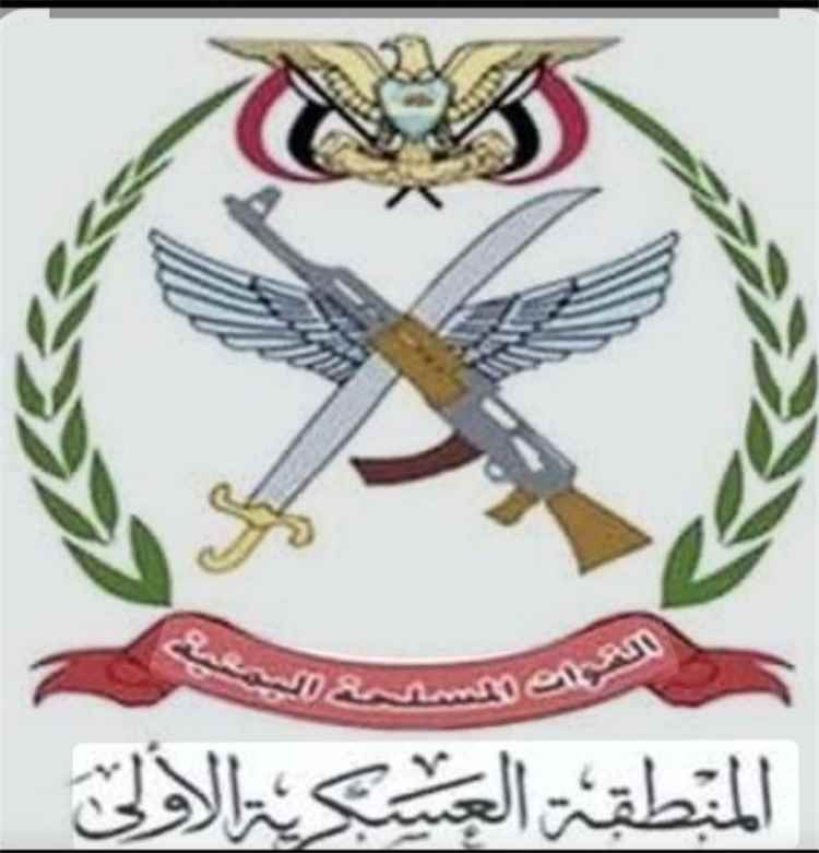 ضباط وأفراد بالمنطقة العسكرية الأولى يشكون إسقاط مرتباتهم ويناشدون القيادة بالتدخل العاجل