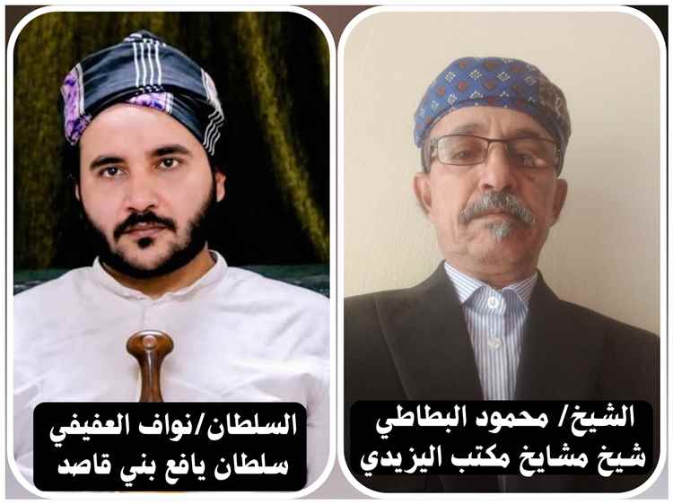 دعوة لأبناء مكتب اليزيدي للمشاركة في الاستقبال القبلي للسلطان نواف العفيفي