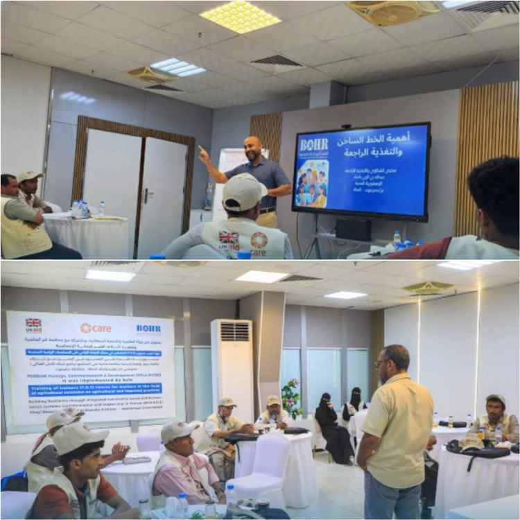 تدريب مرشدين زراعيين بحضرموت لتعزيز الإنتاج وتحسين سبل العيش