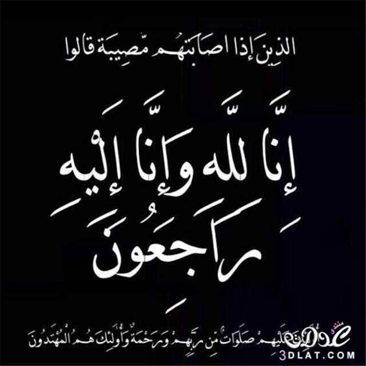تعزية بوفاة المناضل احمد محمد الهيال