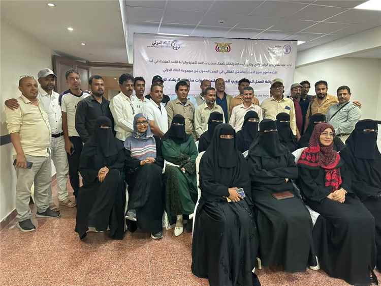 اختتام ورشة تدريب المدربين لتعزيز قدرات مختصي الإرشاد الزراعي في عدن