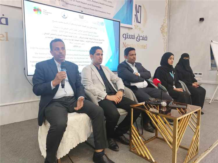 اختتام البرنامج التدريبي للأمن الصحي وإدارة الحشود في المنافذ الحدودية بالمكلا