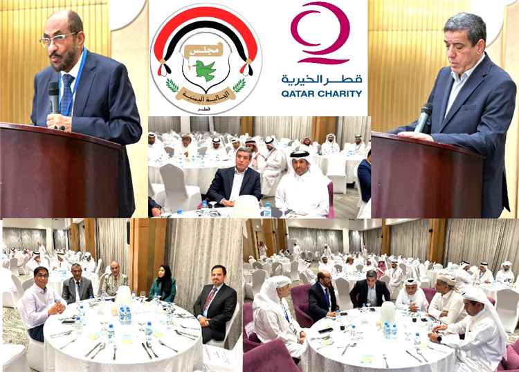 مجلس الجالية اليمنية في قطر يدشن صندوق الجالية بدعم من جمعية قطر الخيرية