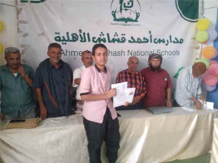مدارس قشاش الأهلية بمديرية لودر تتوّج فرسان حفظة كتاب اللّه وتكرّم أوائل طلابها البنين 