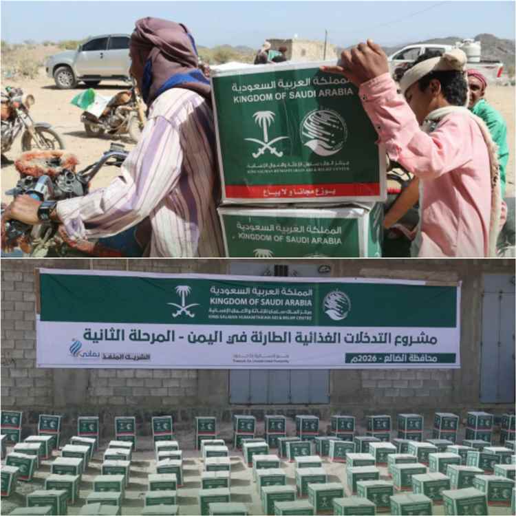 مركز الملك سلمان للإغاثة يوزّع السلال الغذائية الطارئة في مديرية قعطبة بمحافظة الضالع