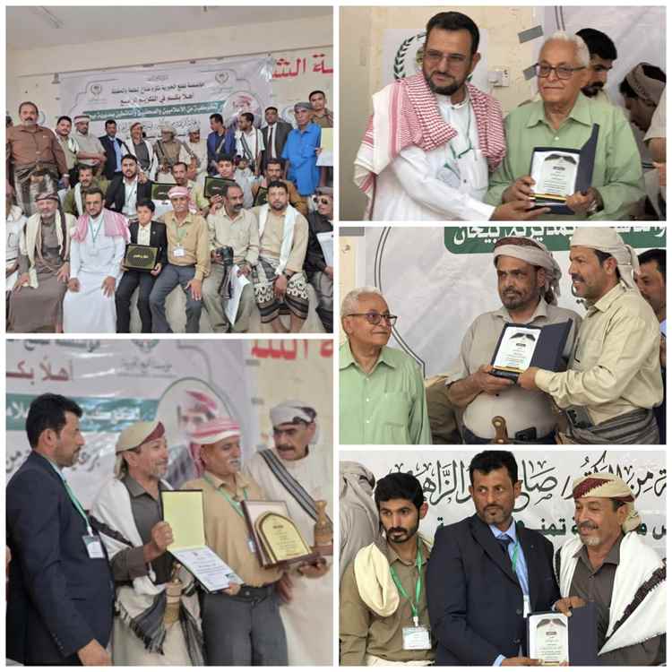 بيحان تحتفي بفرسان الكلمة وتكرّم نخبة من إعلامييها وناشطيها الاجتماعيين
