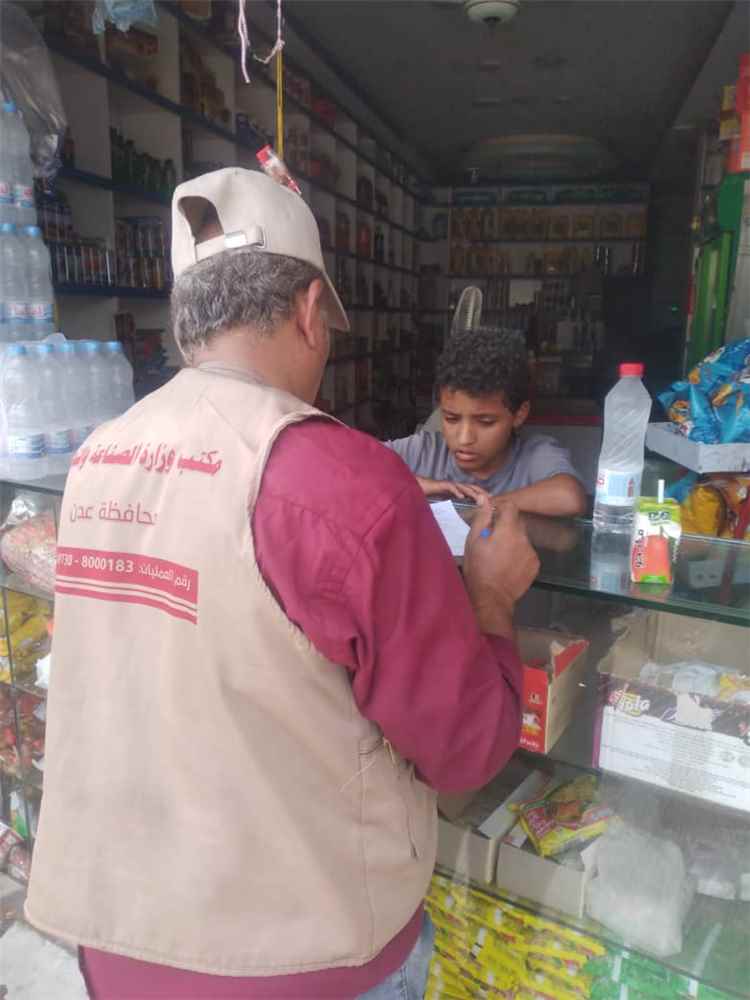 حملة تفتيشية مباغتة في مديريات العاصمة عدن ترصد 8 مخالفات وتضبط سلعاً منتهية ومجهولة المصدر