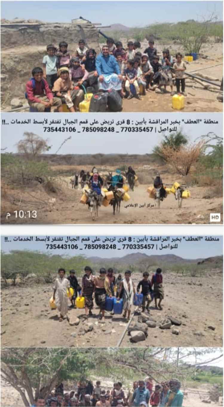 منطقة "العطف" بأبين: 8 قرى تربض على قمم الجبال وتفتقر لأبسط مقومات الحياة!