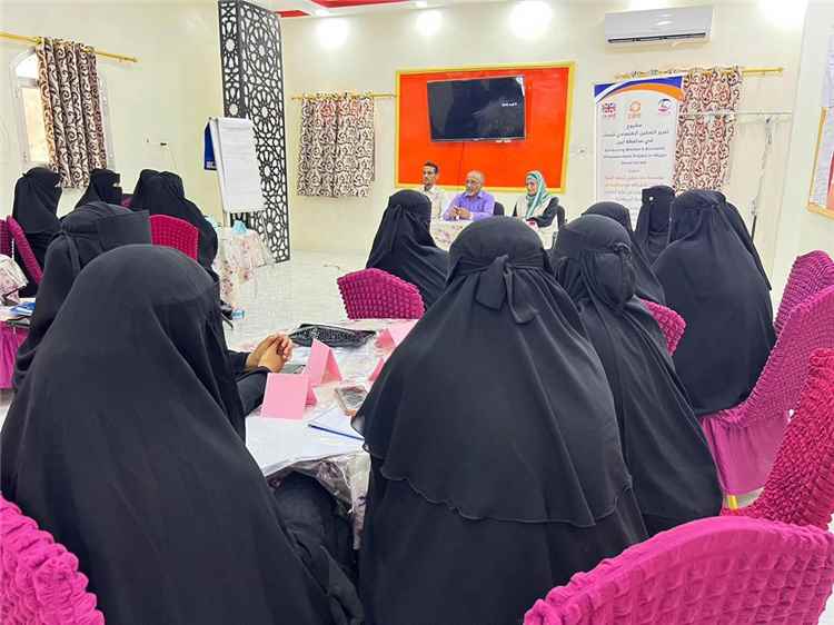مؤسسة معاً نرتقي تدشن الدورة التدريبية الثانية ضمن مشروع التمكين الاقتصادي للنساء في أبين