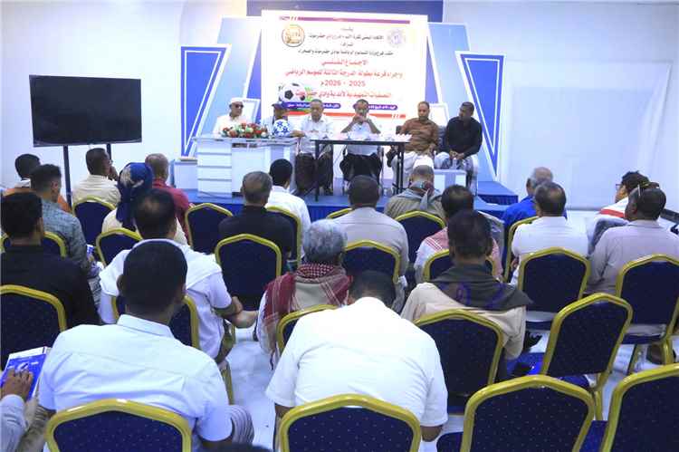 فرع الاتحاد اليمني لكرة القدم بوادي وصحراء حضرموت يكشف عن موعد تصفيات أندية الدرجة الثالثة