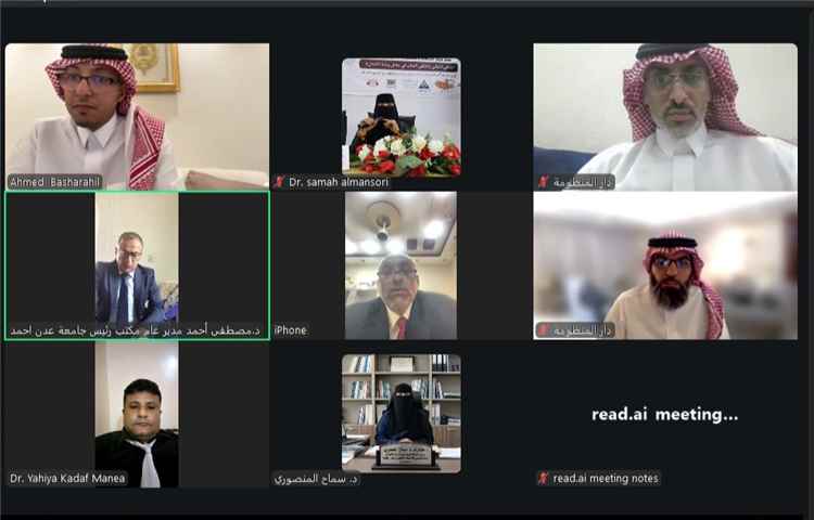جامعة عدن و"دار المنظومة" توقعان اتفاقية تعاون استراتيجي