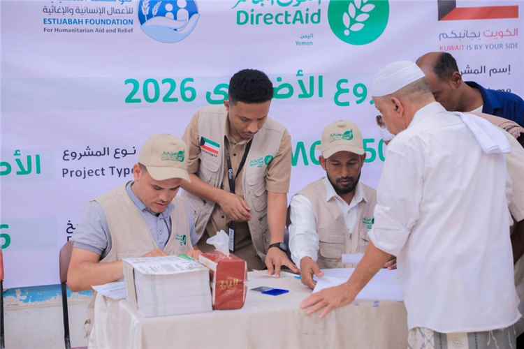 تدشين توزيع مشروع الأضاحي لـ1320 مستفيداً في محافظة حضرموت