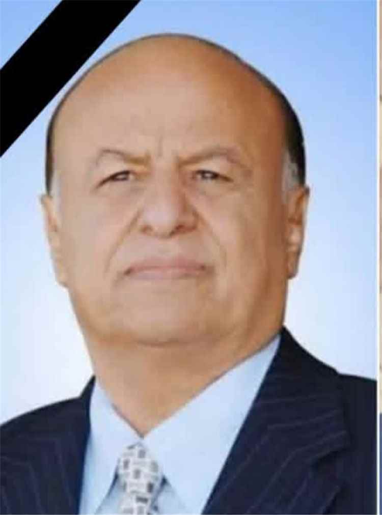 العوذلي يعزي في وفاة الرئيس هادي ..