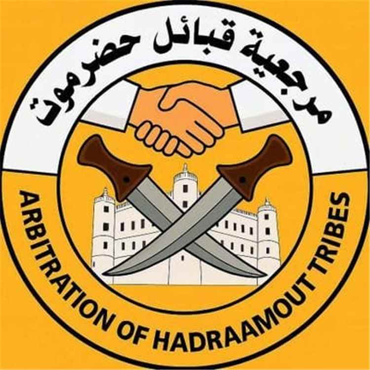 مرجعية قبائل حضرموت تشيد بالدعم السعودي المقدم لليمن