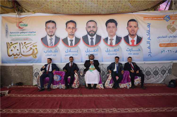 عرس "دبع الداخل" الجماعي السادس بريف تعز يجسد التكافل ويخفف الأعباء الاقتصادية عن الشباب