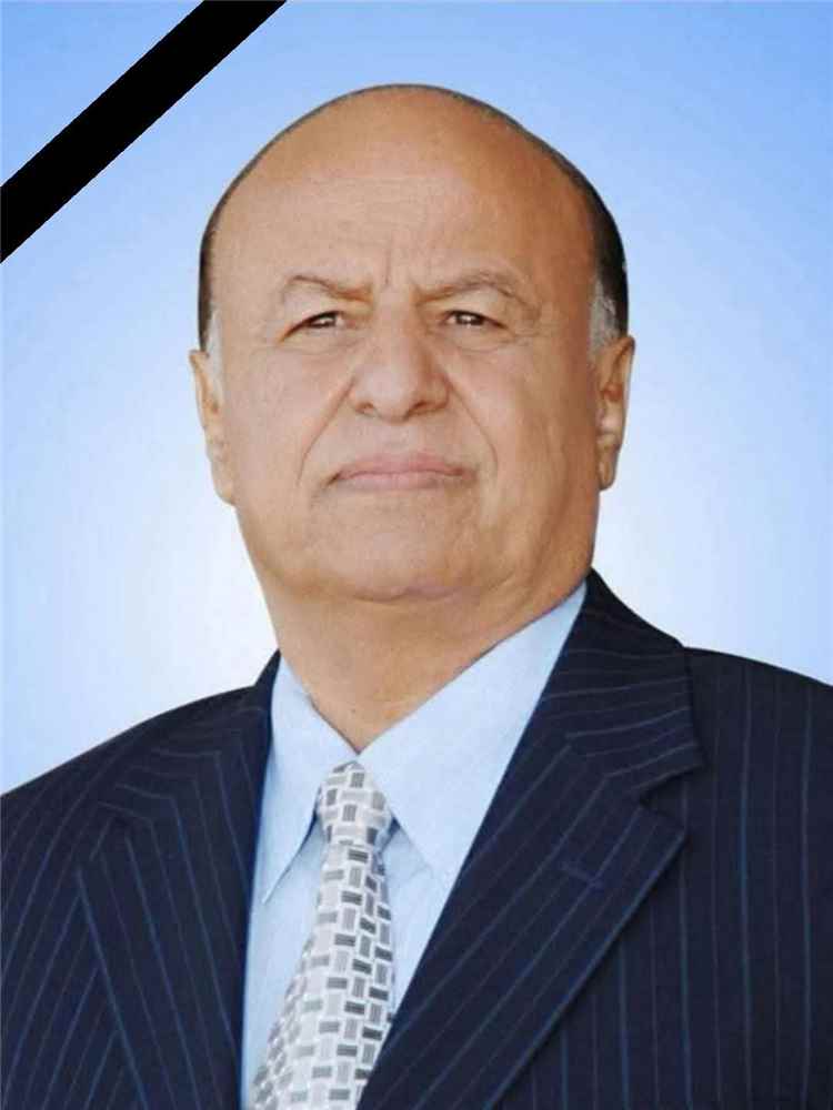 مدير عام المؤسسة العامة للكهرباء يعزي في وفاة الرئيس عبدربه منصور هادي