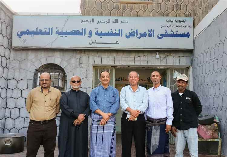 الشعبي في زيارة عيدية لمستشفى الأمراض النفسية بالعاصمة المؤقتة عدن و يشيد بجهود إدارتها