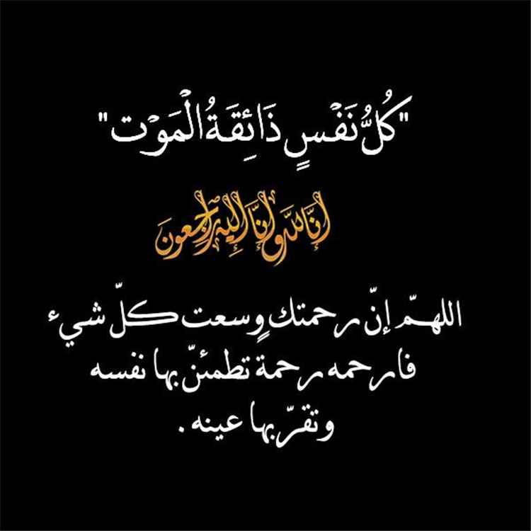 وزير الصناعة والتجارة محمد الأشول يعزي الدكتور عبدالسلام الجوفي بوفاة والدته 
