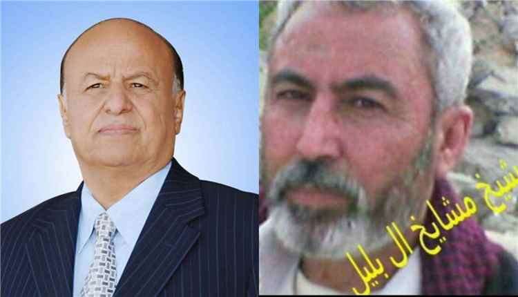شيخ مشائخ ال بالليل  يعزي آل منصور هادي بوفاة المشير عبدربه منصور هادي