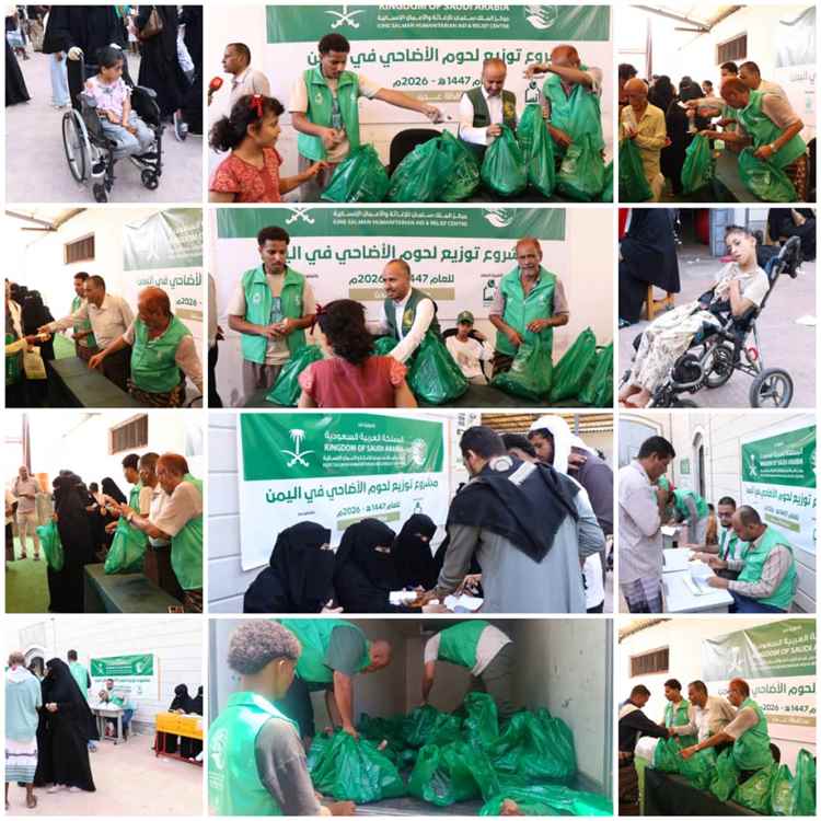 المستفيدون من مشروع لحوم الأضاحي يعبرون عن شكرهم لمركز الملك سلمان للإغاثة والاعمال الإنسانية