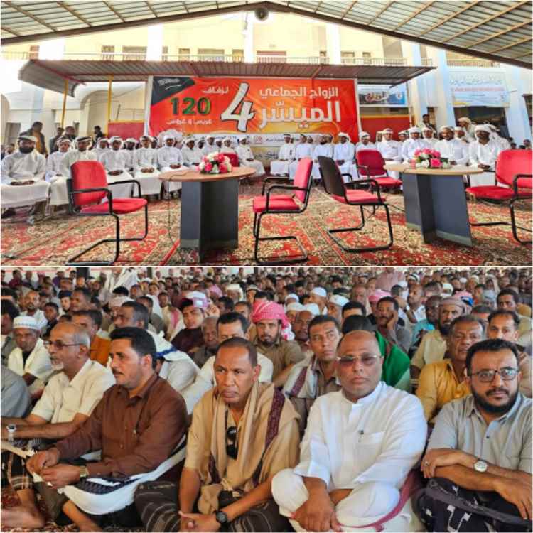 مديرية ساه تزف 120 عريسا وعروسا في المهرجان الرابع للزواج الجماعي الميسر