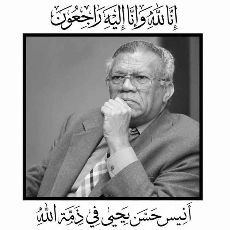رئيس مجلس القيادة الرئاسي يعزي بوفاة المناضل انيس حسن يحيى 