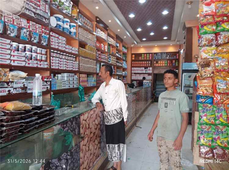 مكتب الصناعة والتجارة بمديرية الضالع ينفذ حملة نزول ميدانية رقابية تزامناً مع أيام عيد الأضحى المبارك