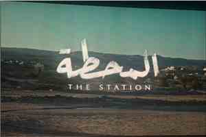 فيلم يمني يصل إلى مهرجان كان.. وسارة إسحاق تواصل تقديم حكاية اليمن للعالم