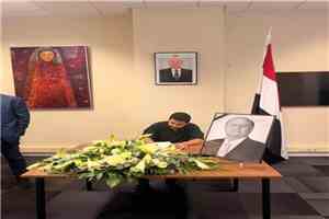 قيادات الاتحاد العالمي للمهاجرين اليمنيين في هولندا تقدم واجب العزاء في رحيل المشير هادي